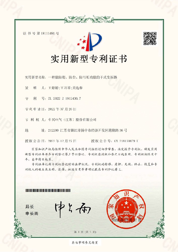 fe17d85fc4a00e5c099ea9874822b248_23022516509257.jpg