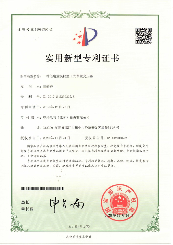 85989978cd339835d0109b911fdf51d4_20210115142139_1320.jpg