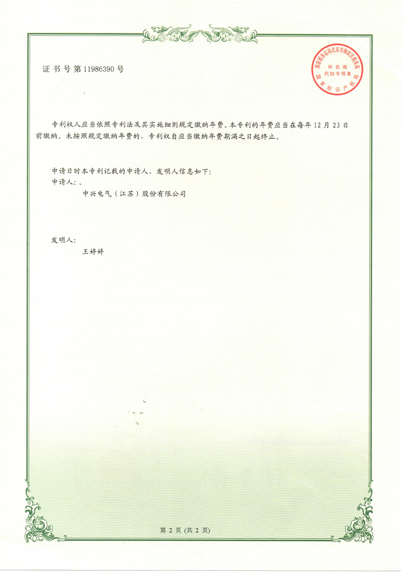 b20a8559c123995649f7c3e8df8df488_20210115142141_5030.jpg