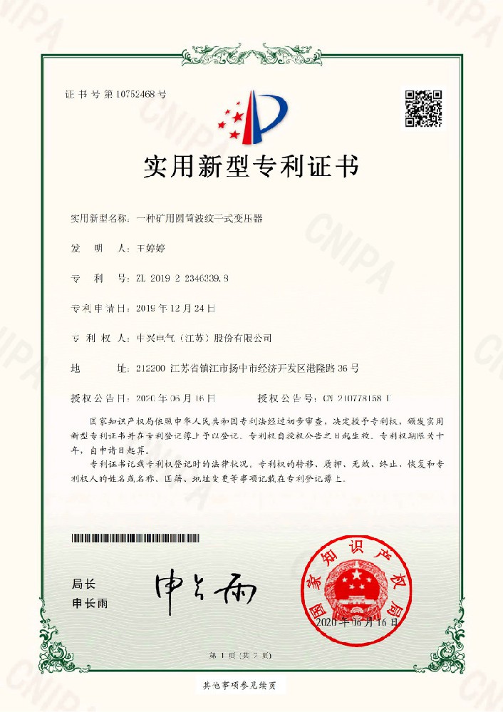 ed2d8eb7713c7219bffa2e2b85767827_20200716173230_0448.jpg