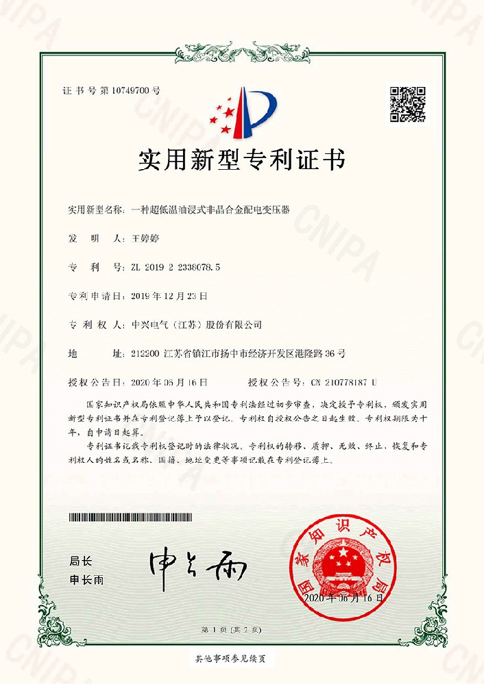 f2d1a01f0d23f793cb506a0cfc50f853_20200716172248_4070.jpg