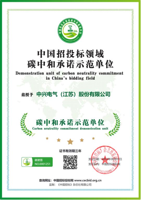 ce1ab87bdce82315dd179b3239c40789_23123019562588.jpg