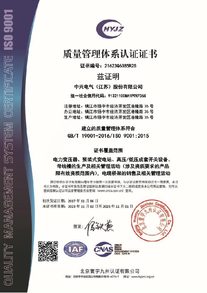 cbb4a8adf4397cd90c6313895bc12c55_23122317187472.jpg