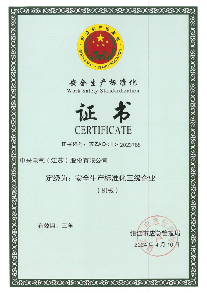 e70bbe9ecf4752519e61f06402a15ac4_24052113551741.jpg